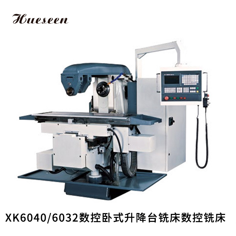 XK6040/6032數控(kong)卧式升(sheng)降台銑(xi)床數控(kong)銑床