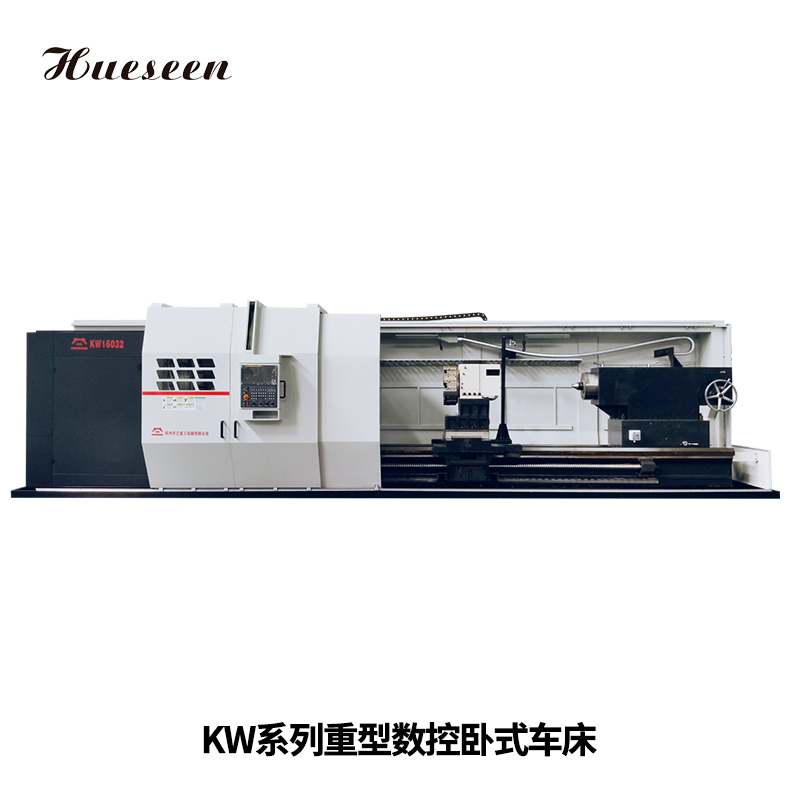 KW系(xi)列重(zhong)型數(shu)控卧(wo)式車(che)床