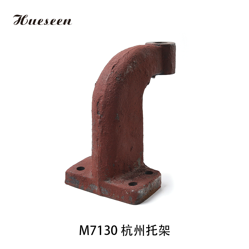 M7130 杭(hang)州托(tuo)架(53)