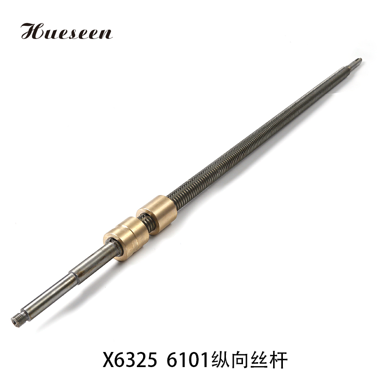 X6325  6101縱向(xiang)絲杆(gan) (105)