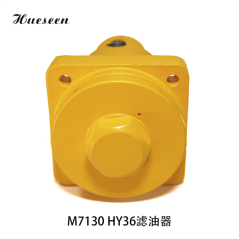 M7130 HY36濾(lü)油器(qi)