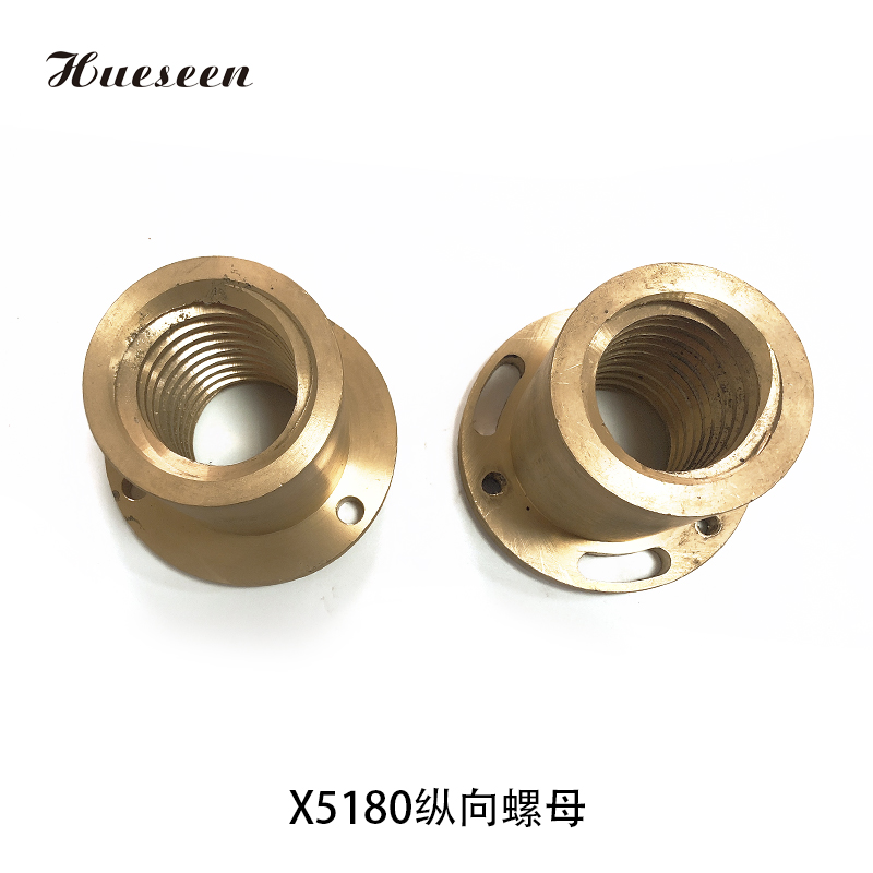 X5180縱向(xiang)螺母(mu)