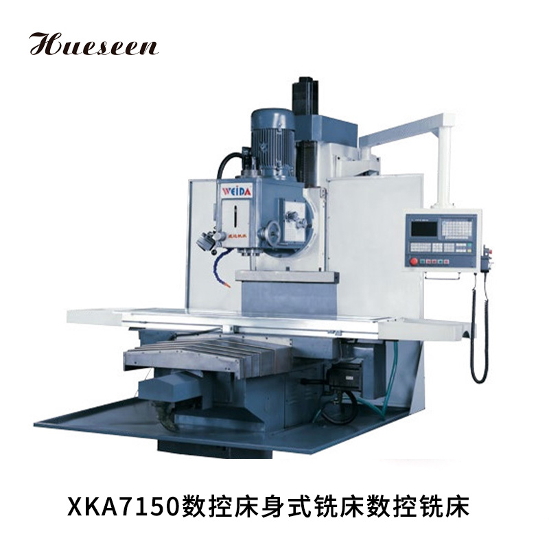 XKA7150數(shu)控床身(shen)式銑床(chuang)數控銑(xi)床