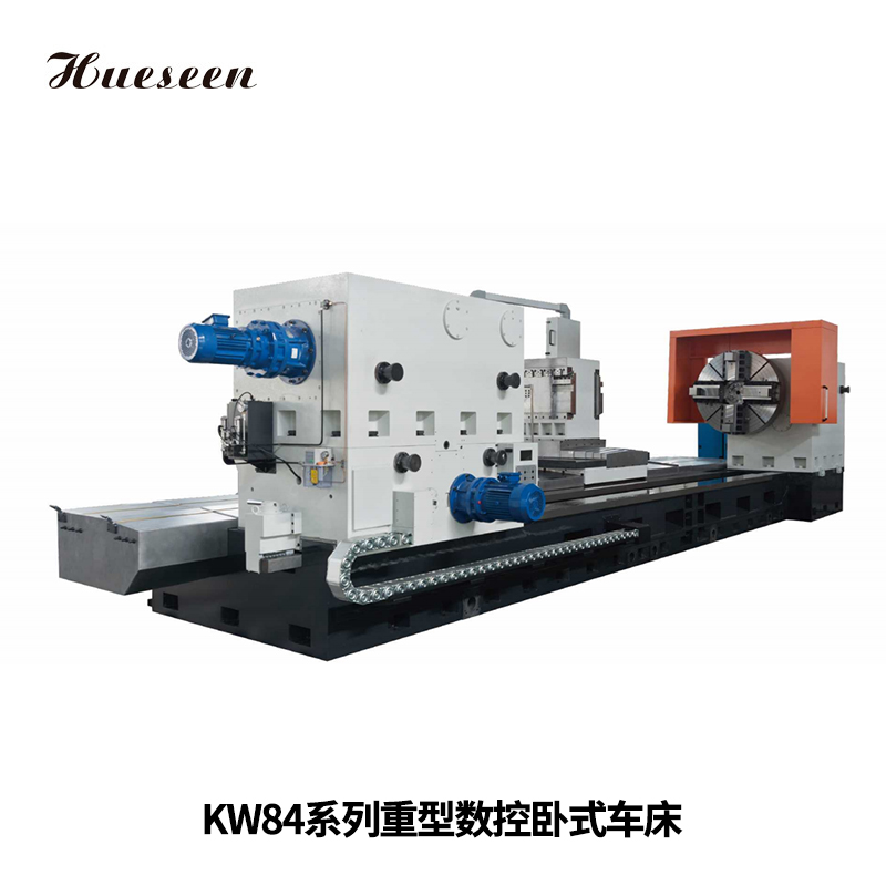 KW84系(xi)列重(zhong)型數(shu)控卧(wo)式車(che)床