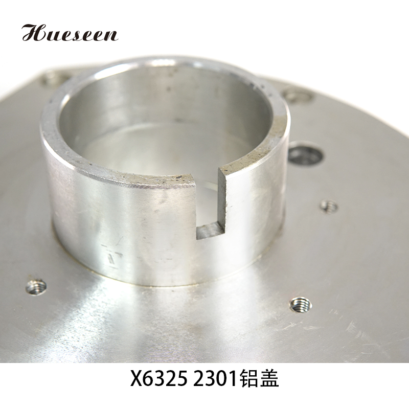 X6325 2301鋁蓋(gai)  8